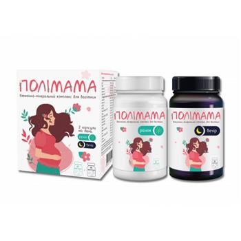 Полімама капс. № 120 (№ 60 ранок + № 60 вечір)