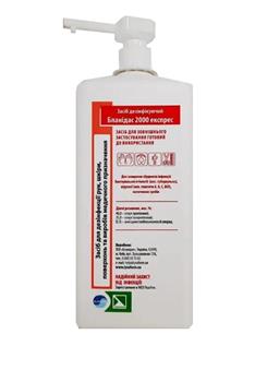 Бланідас 2000 експрес, засіб для дезінфекції, 1л