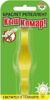 Браслет-репелент Киш Комар! Світиться в темряві
