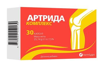 Артрида комплекс, капс. №30 (10х3)*