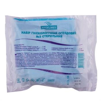 Набір гінекологічний оглядовий №3 Angelmed, стерильний