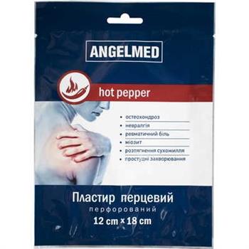 Пластир мед. перцевий Angelmed, перфорований, 12см х 18см