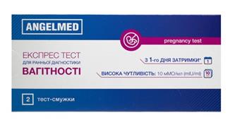 Тест-смужки Angelmed для ранньої діагностики вагітності по сечі №2 / з 1-го дня затримки
