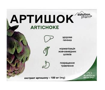 Артишок Solution Pharm, капс. №30