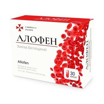 Алофен капс. №30 (10х3)*