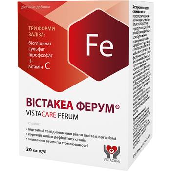 Вістакеа Ферум, капс. №30