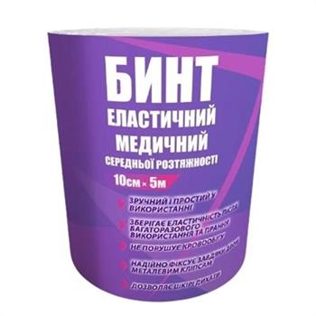 Бинт еластичний фіксуючий Teta, 10см х 5м / Тета