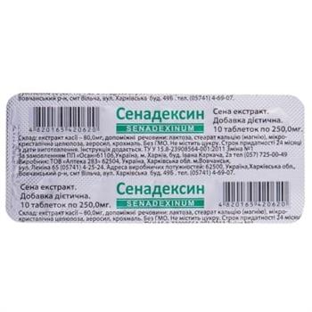 Сенадексин Solution Pharm, табл. №10