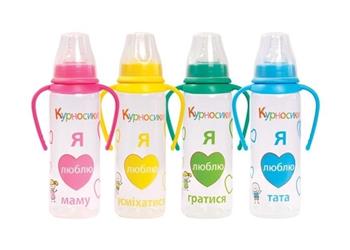 Пляшка для годування Курносики з силіконовою соскою (3+) та ручками, 250мл (арт.7004)