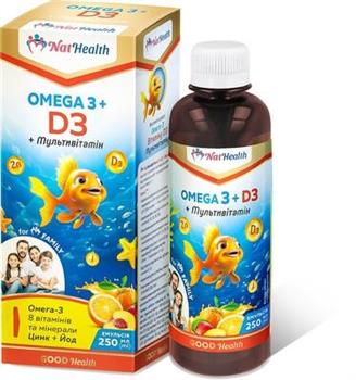 Омега 3 + D3 + Мультивітамін NatHealth емульсія по 250мл фл. / НатХелс