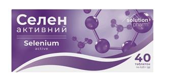 Селен Активний Solution Pharm табл. №40