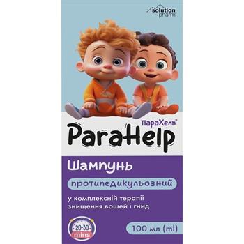 Шампунь ПараХелп Solution Pharm протипедикульозний по 100мл фл.