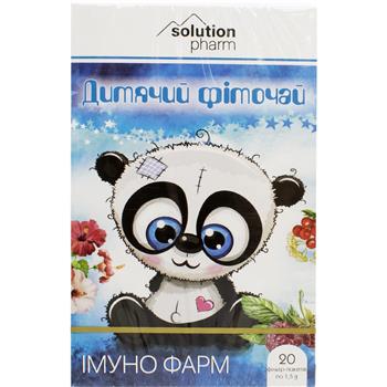 Фіточай дитячий Імуно Фарм Solution Pharm по 1,5г ф-пак. №20