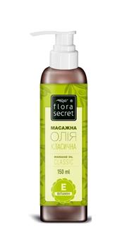Олія масажна Flora Secret Класична вітамін Е, 150мл