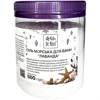 Сіль морська для ванн Dr.Nice з ефірною олією лаванди, 500г у банці