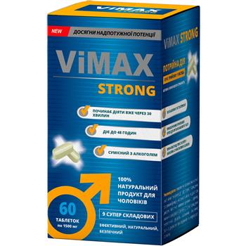 Вімакс стронг табл. по 1500мг №60
