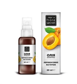 Олія косметична Flora Secret абрикосових кісточок, 60мл