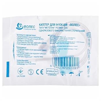 Катетер д/ін. Метелик р.23G (Волес)