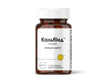 Кальбінд табл. №100