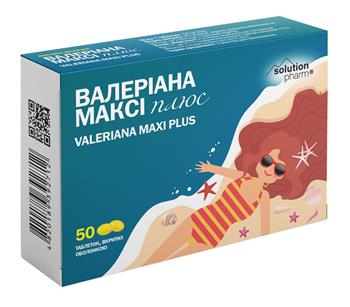 Валеріана Максі плюс Solution Pharm, табл. в/о №50