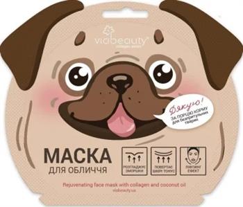 Маска для обличчя Via Beauty тканинна активний ліфтинг з колагеном та олією кокоса, 30г