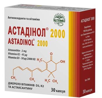Астадінол 2000, капс. №30