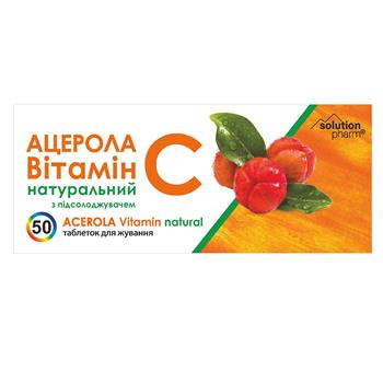 Ацерола Вітамін С Solution Pharm табл. жувальні №50