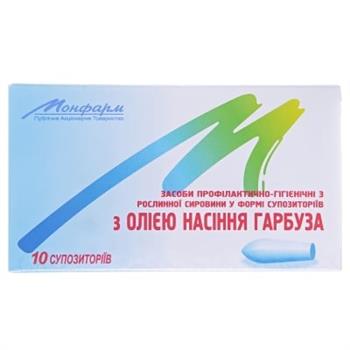Супозиторії з олією насіння гарбуза №10 (5х2)* / ВМП