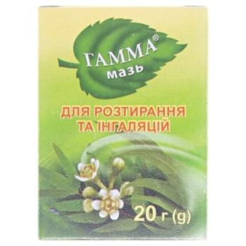 Гамма мазь по 20г фл.