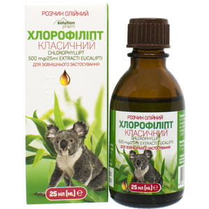 Хлорофіліпт Класичний Беркана + Solution pharm р-н олійний по 25мл фл.