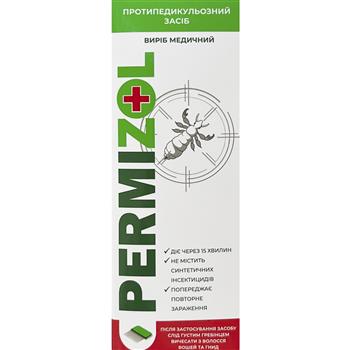 Пермізол спрей протипедикульозний, 70мл фл. (ВМП)