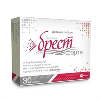 Брест форте капс. №30