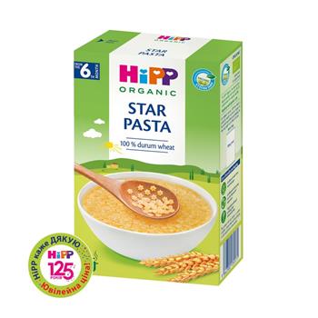 Макарони Hipp Organic дитячі (6+) Зірочки, 320г