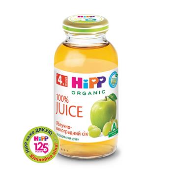 Сік Hipp Organic дитячий (4+) Яблучно-виноградний 100% без додавання цукру, 200мл