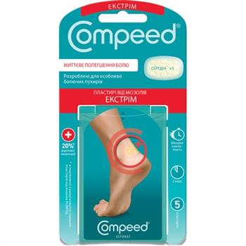 Пластир Compeed Екстрім від мозолів середній (4,2x6,8см) №5