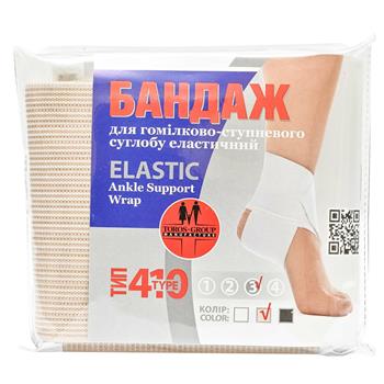 Бандаж на гомілково-ступневий суглоб Торос Груп 410 еластичний, білий, розмір 3