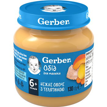 Пюре дитяче (6+) м'ясо-овочеве Gerber Ніжні овочі з телятиною, 130г