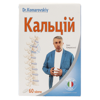Кальцій Dr.Komarovskiy табл. №60