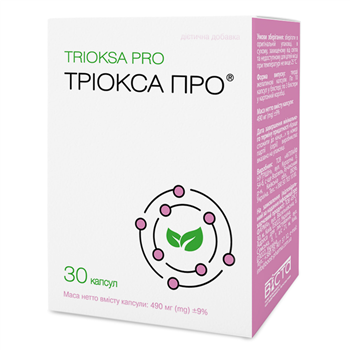 Тріокса Про, капс. №30