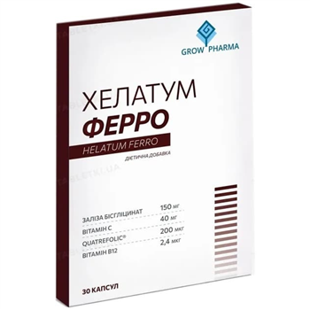 Хелатум Ферро капс. №30