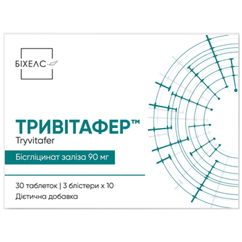 Тривітафер табл. №30