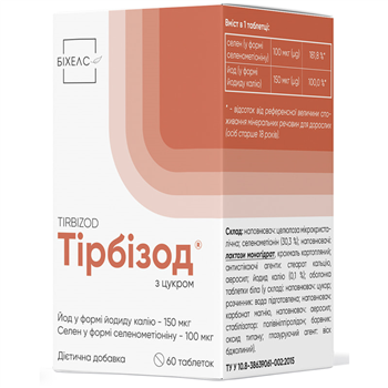 Тірбізод табл. №60 фл.