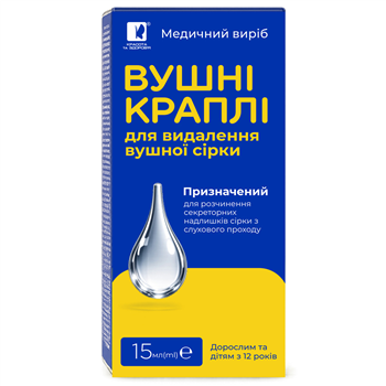 Вушні краплі для видалення вушної сірки, 15 мл фл. ІМН