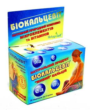 Біокальцевіт порошок по 2г пак. №30