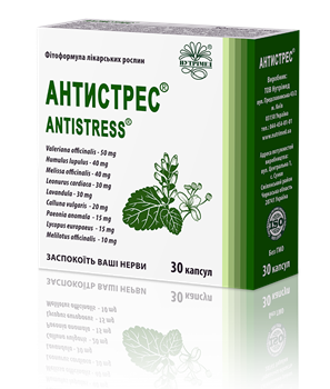 Антистрес капс. 250мг №60