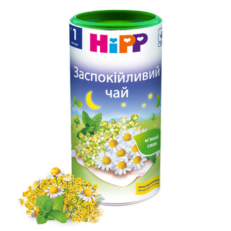 Чай дитячий Hipp / Хіпп Заспокійливий, 200г