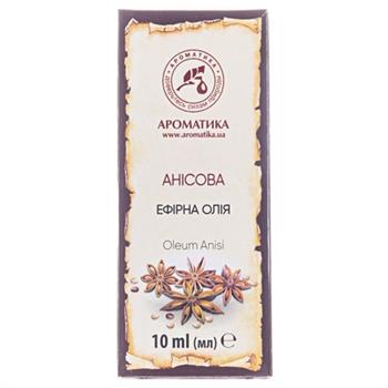 Олія анісова 10мл фл. (Ароматика)