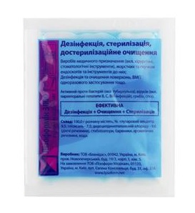 Лізоформін 3000, засіб для дезінфекції 20мл у саше