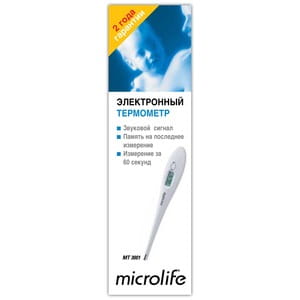 Термометр мед. цифровий Microlife MT-3001 (Мікролайф)
