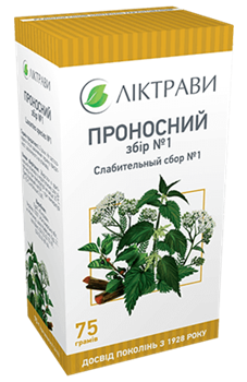 Проносний збір №1, 2г ф-пак. №20 (Ліктрави)